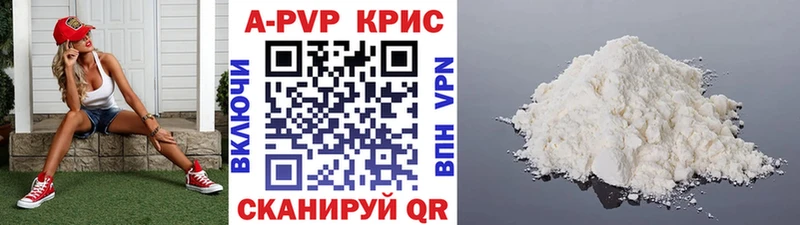 Alfa_PVP СК КРИС  Таштагол 