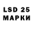 LSD-25 экстази кислота gjb gjb