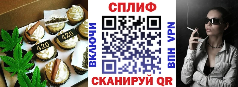 Cannafood марихуана  Таштагол 