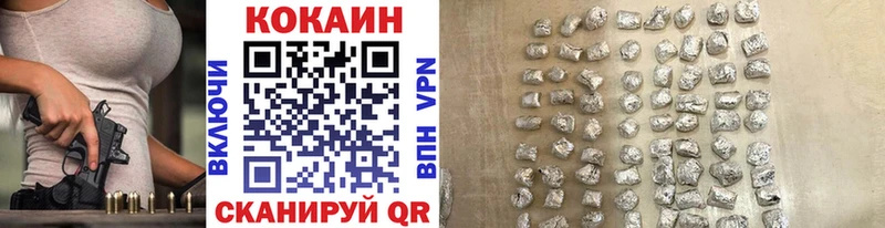KRAKEN зеркало  Таштагол  Cocaine Эквадор 