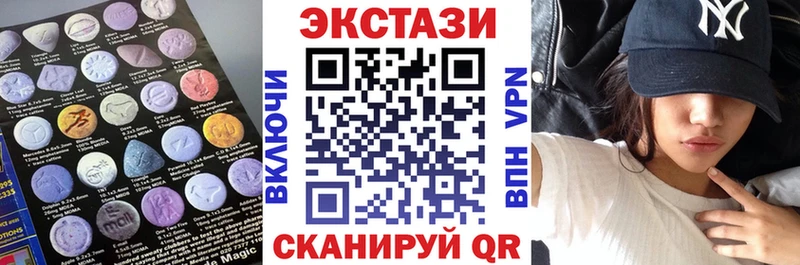как найти наркотики  Таштагол  Экстази XTC 