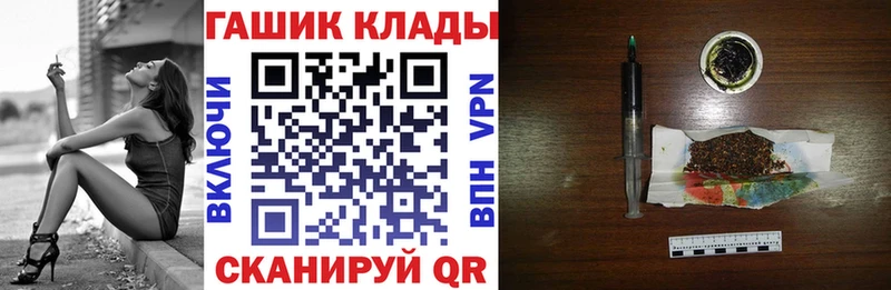 Гашиш гарик  Таштагол 
