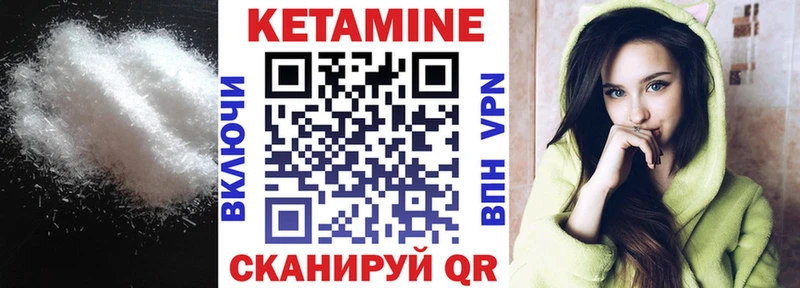 наркотики  Таштагол  Кетамин ketamine 