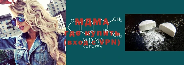 первитин Балабаново