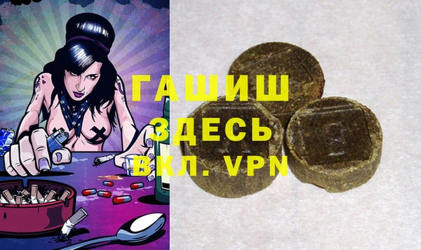 первитин Балабаново