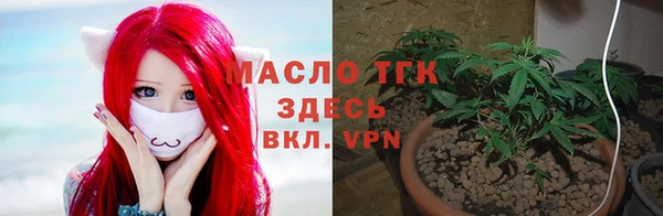 герыч Балахна