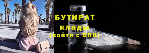 первитин Балабаново