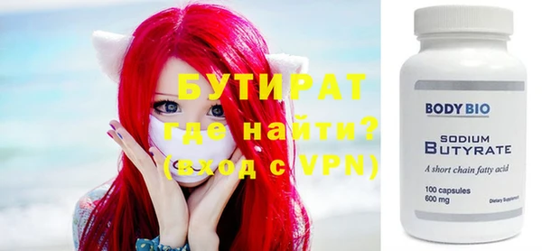 первитин Балабаново