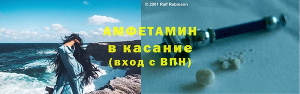 первитин Балабаново