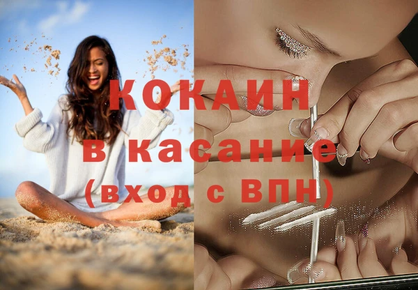 прущая мука Баксан