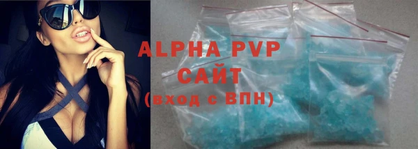 первитин Балабаново