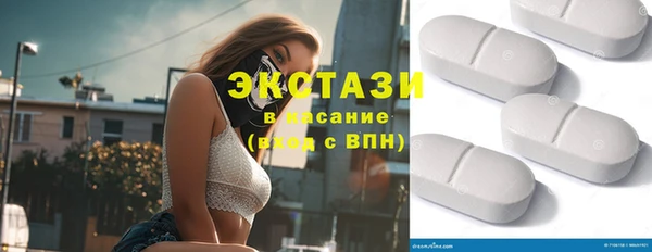 первитин Балабаново