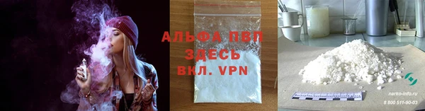 герыч Балахна