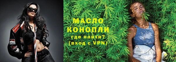 первитин Балабаново