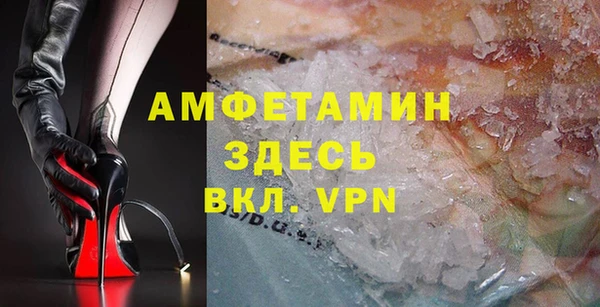 герыч Балахна