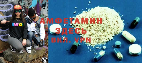 прущая мука Баксан