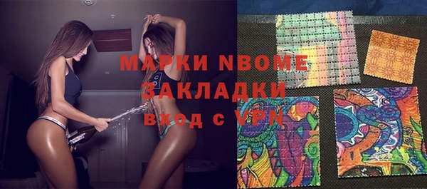 прущие крисы Арсеньев