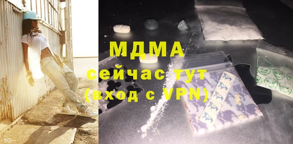 герыч Балахна
