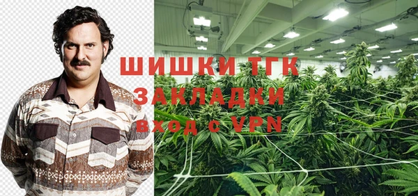 первитин Балабаново