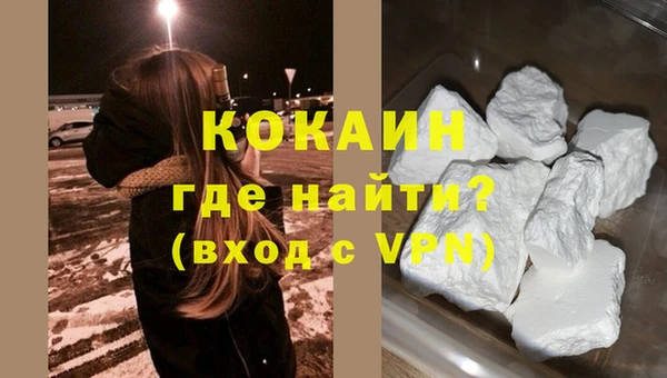 первитин Балабаново