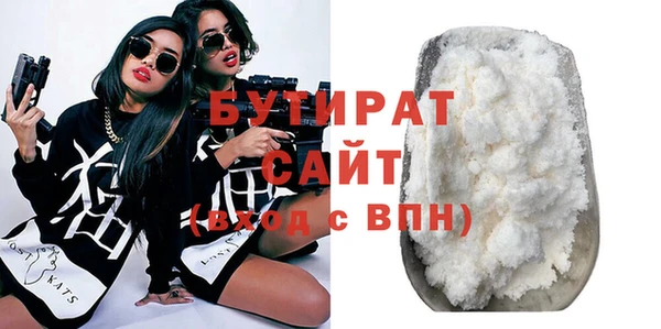 герыч Балахна