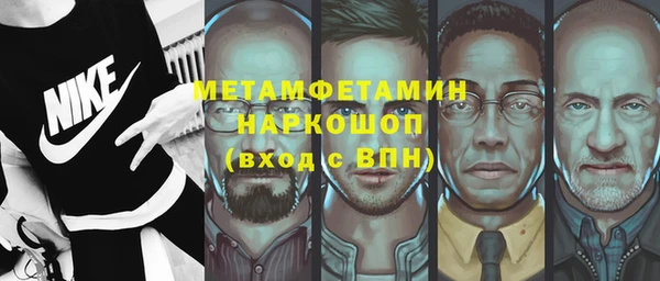 первитин Балабаново