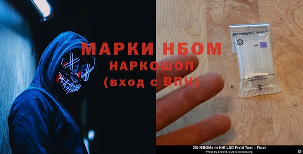 первитин Балабаново
