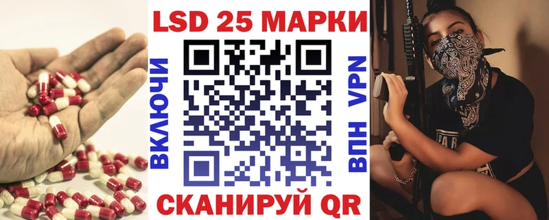 купить  цена  Таштагол  блэк спрут сайт  ЛСД экстази кислота 