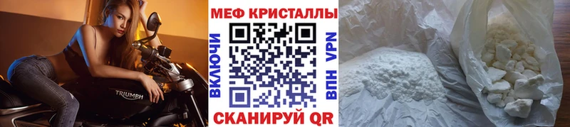 МЯУ-МЯУ кристаллы Таштагол