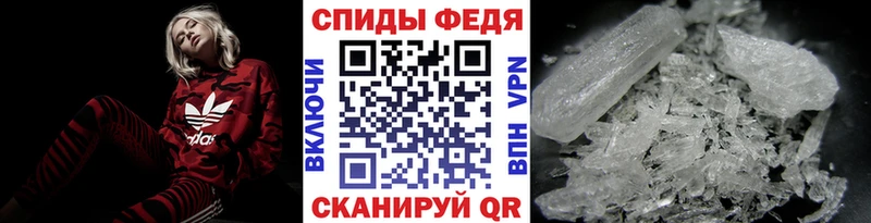 Метамфетамин Methamphetamine  omg ссылка  Таштагол  как найти наркотики 