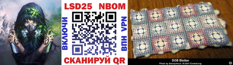где найти   Таштагол  Марки N-bome 1,8мг 