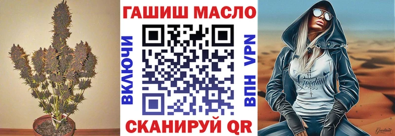 ТГК вейп  Таштагол 